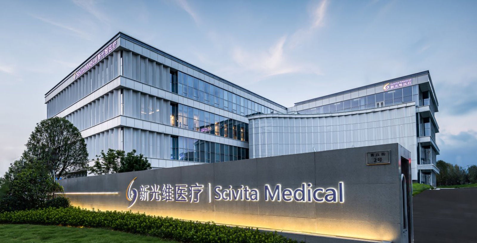 Scivita Medical