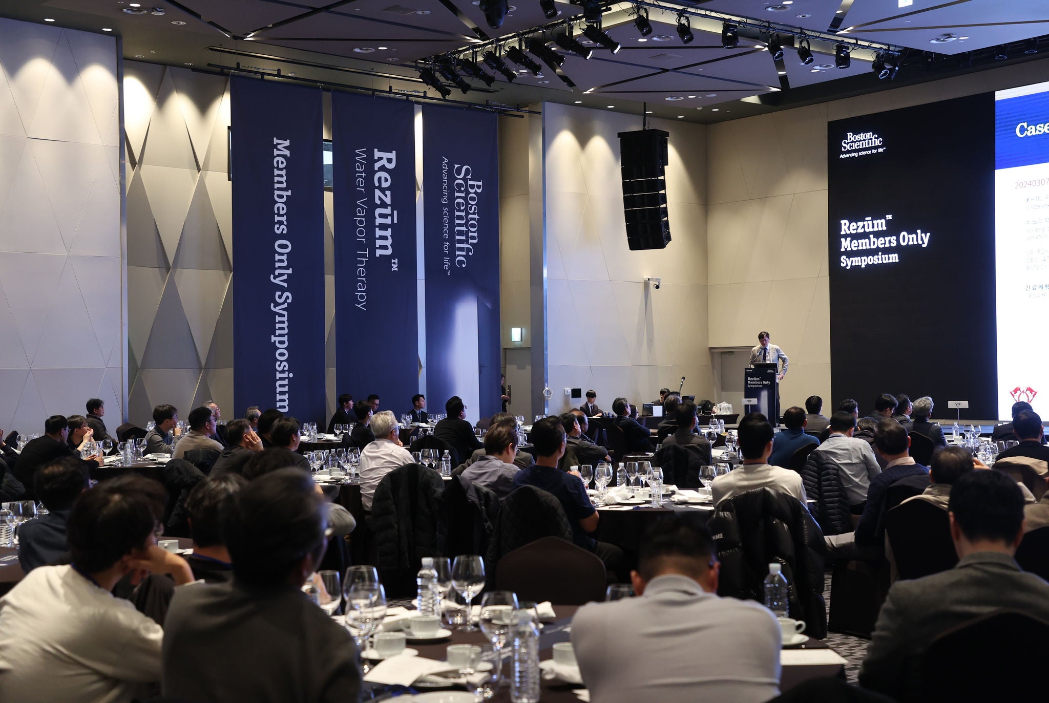 리줌 시술 의료진 대상 심포지엄