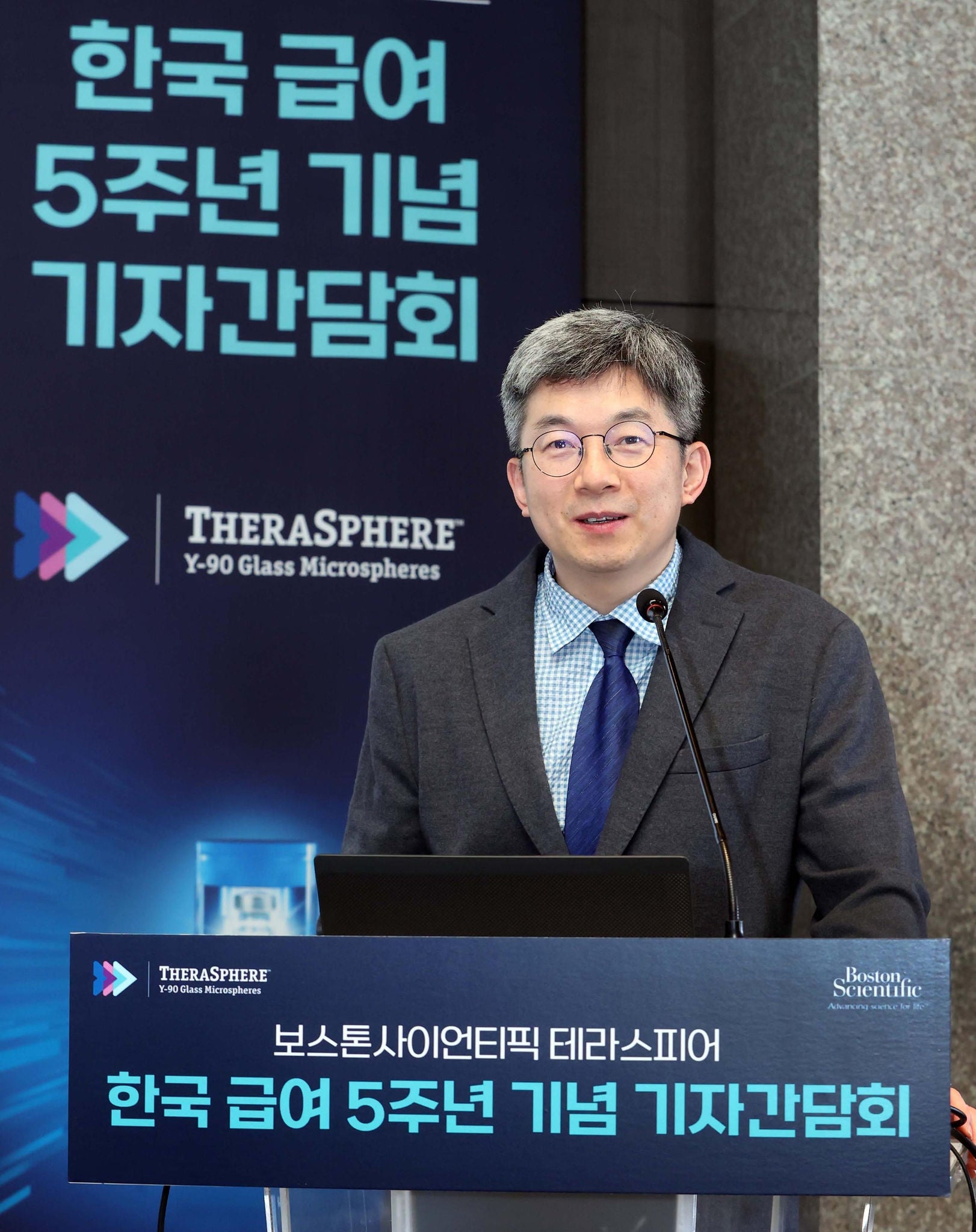 김효철 서울대학교병원 교수가 테라스피어를 통한 국내 연구의 최신 결과 및 임상 사례에 대해 소개하고 있다.