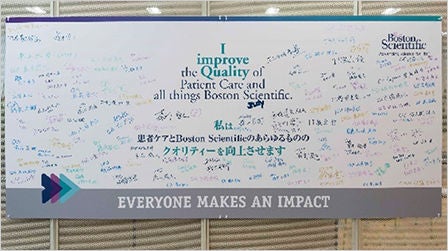 2024年 EMAI イベント レポート