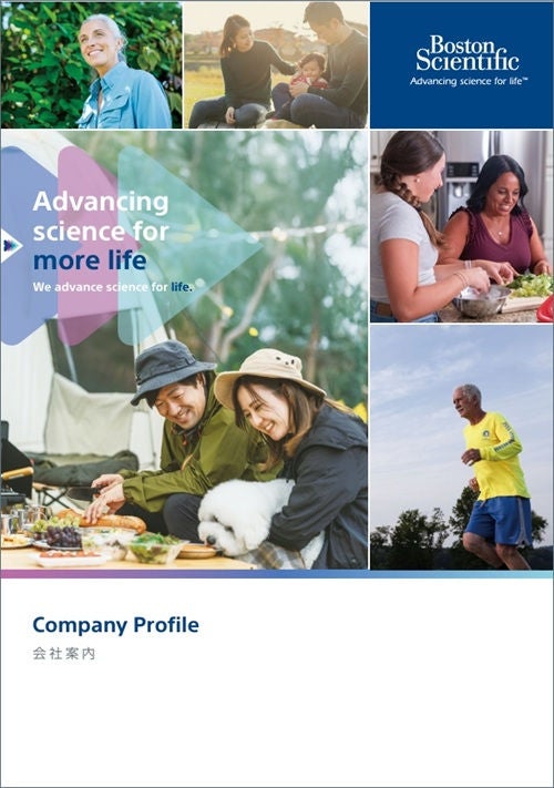 会社案内紹介（PDF）：会社概要、事業内容などをまとめています