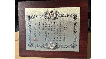 IAS宮崎、日本赤十字社より銀色有功章を受章