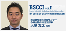 BSCCI vol.11