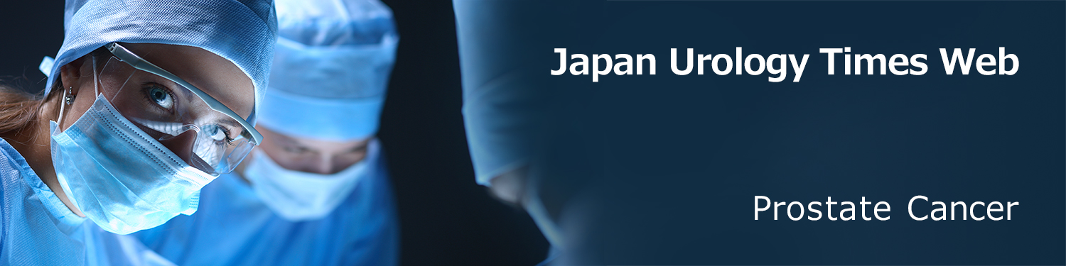 前立腺がん（放射線治療）
