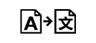 ISO 7000-3728