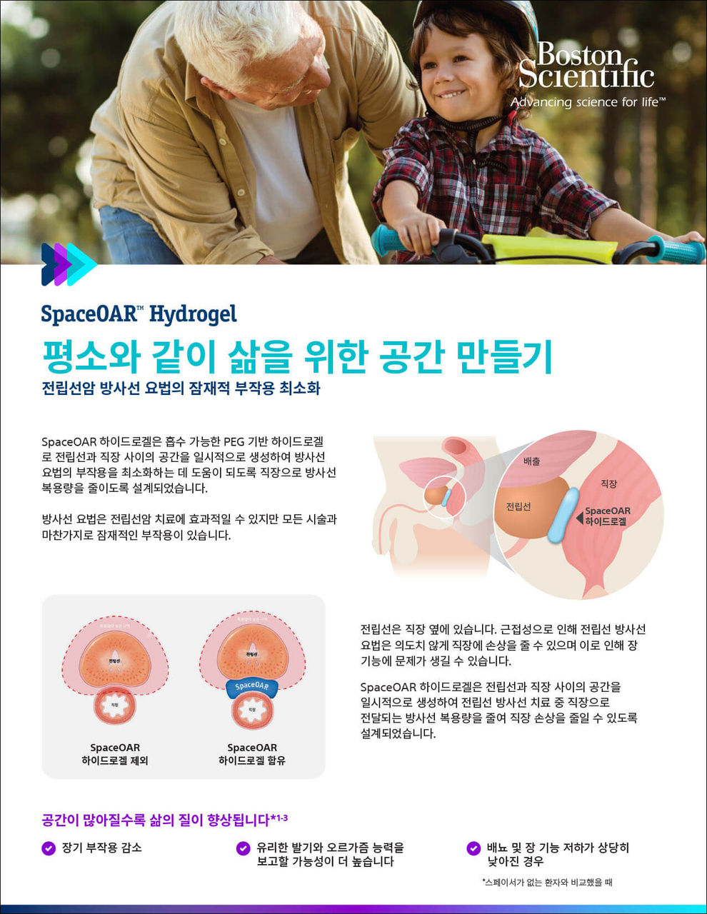 Digital Patient Brochure - Chinese thumbnail. 