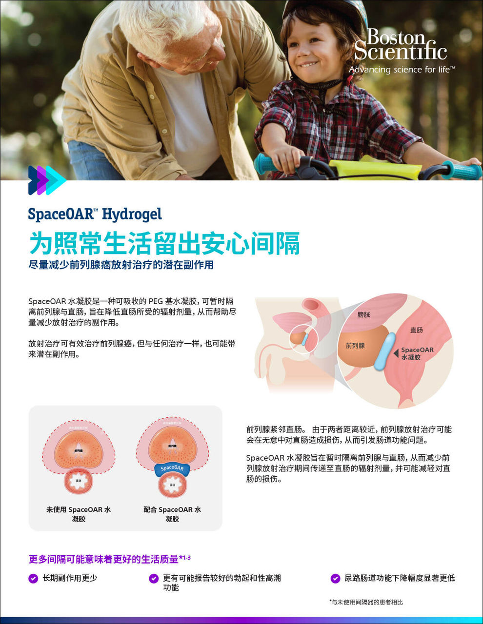 Digital Patient Brochure - Chinese thumbnail.