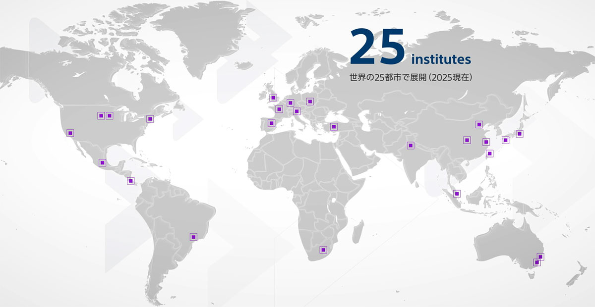 世界の25都市で展開（2025現在）