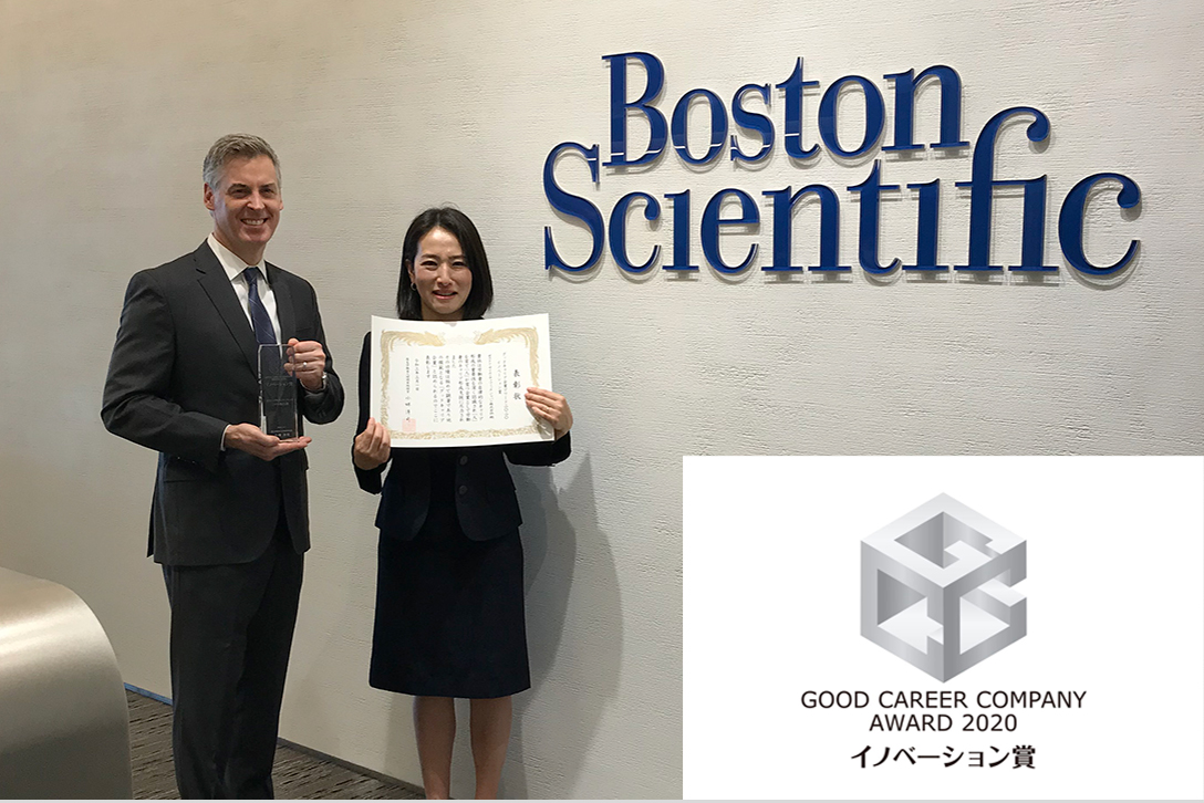 厚生労働省主催「グッドキャリア企業アワード2020」を受賞