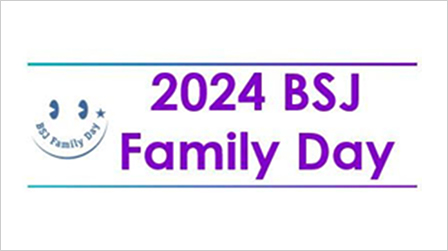 2024 BSJ Family Day 開催レポート