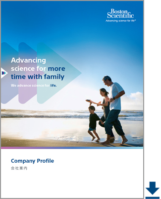 会社案内紹介（PDF）：会社概要、事業内容などをまとめています