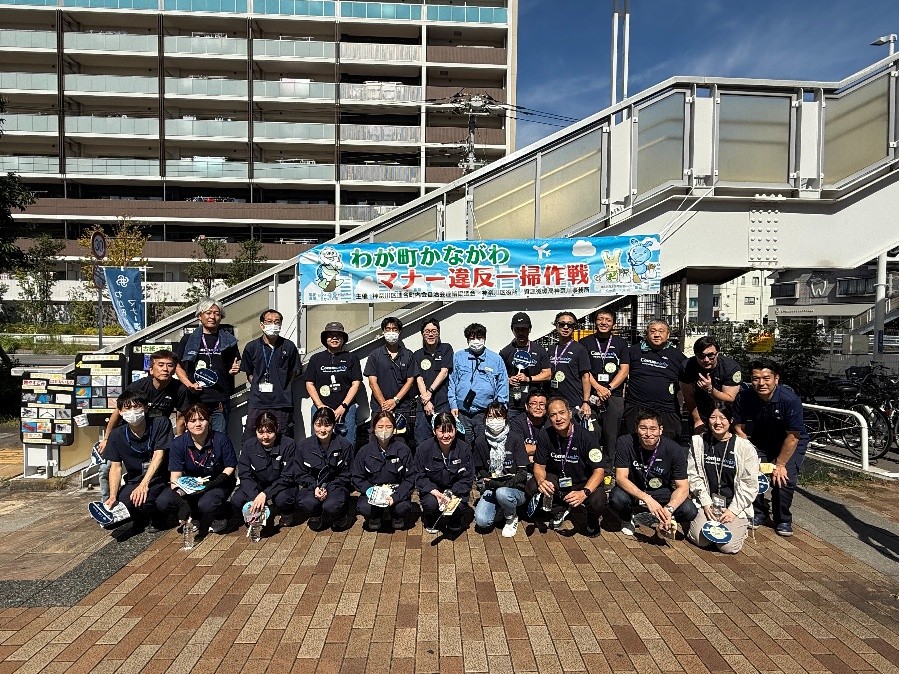 横浜市神奈川区での清掃活動に参加したボストン・サイエンティフィックジャパンの社員と関連企業のみなさん