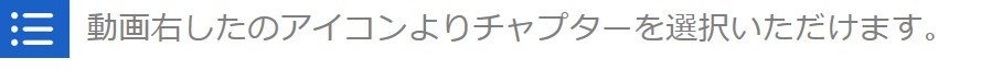 chapter button