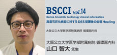 アテレクトミー後に高度石灰化病変に留置したエベロリムス溶出ステントに対する組織の反応