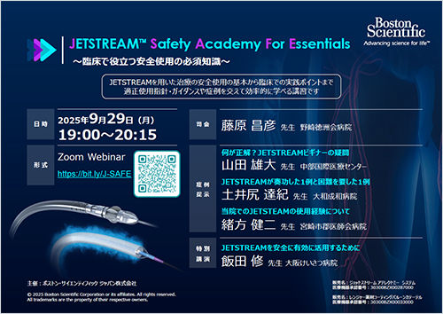 JETSTREAM™ Safety Academy For Essentials