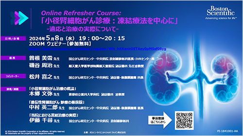 Online Refresher Course