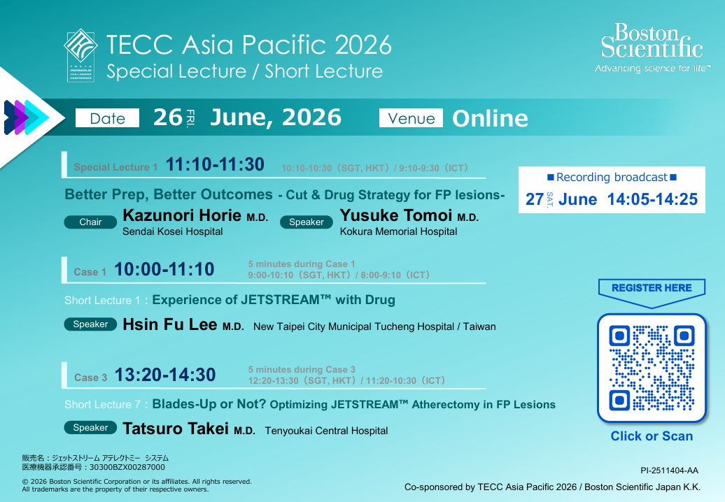 TECC Asia Pacific 2026 Special Lecture / Short Lectureのご案内