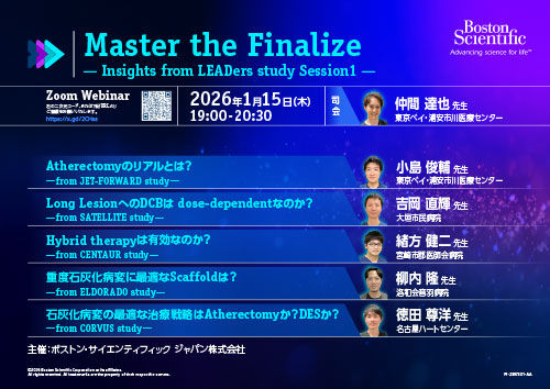 Master the Finalize - Insights from LEADers study Session1 -