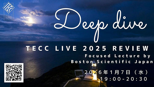 TECC Discovery Deep dive -TECC LIVE 2025 REVIEW-