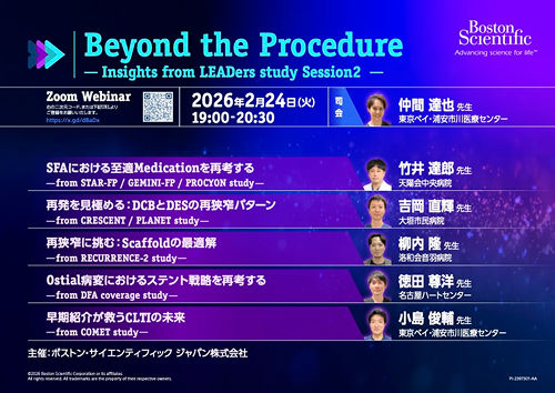 Beyond the Procedure - Insights from LEADers study Session2 -