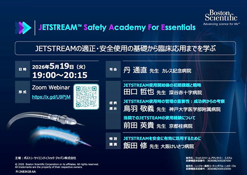 JETSTREAM™ Safety Academy For Essentials​