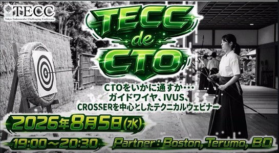 TECC Discovery TECC de CTO
