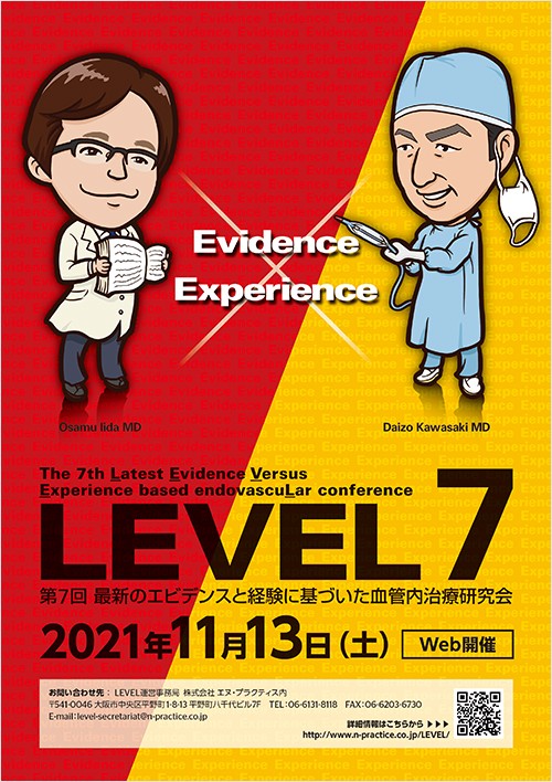 LEVEL7