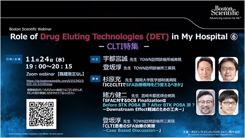 Role of Drug Eluting Technologies (DET) in My Hospital⑥
