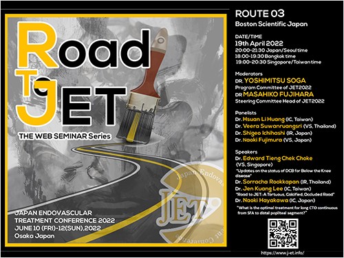 「Road To JET ROUTE 03 -PAD-」JET共催Webinar