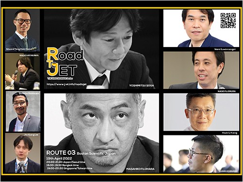 「Road To JET ROUTE 03 -PAD-」JET共催Webinar