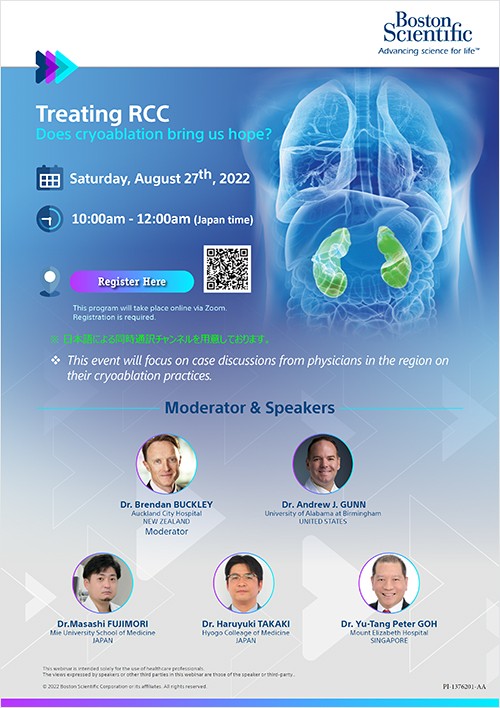 Treating RCC　Does cryoablation bring us hope?