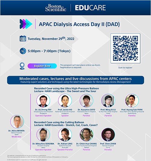 Boston Scientific｜EDUCARE APAC Dialysis Access Day Ⅱ(DAD)