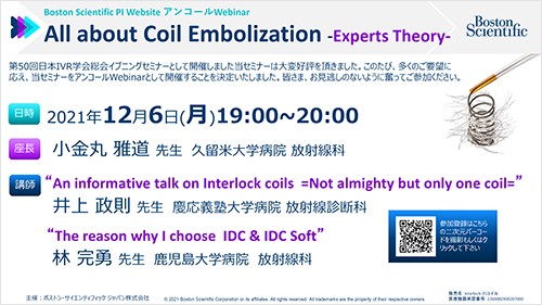 All about Coil Embolization -Experts Theory-