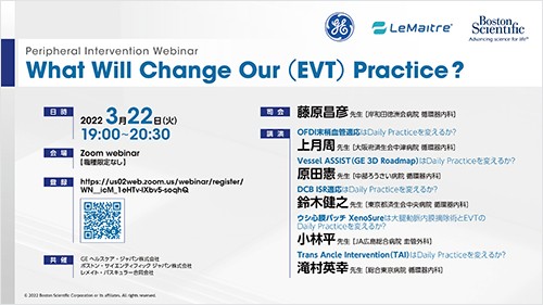 What Will Change Our(EVT) Practice?