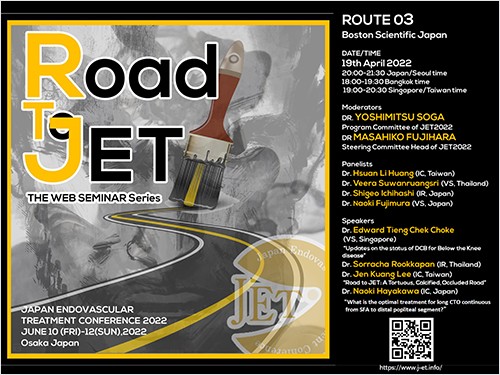 「Road To JET ROUTE 03 -PAD-」JET共催Webinar