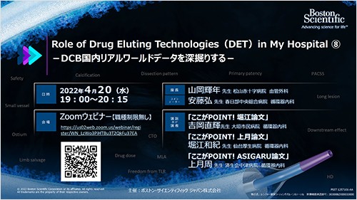 Role of Drug Eluting Technologies (DET) in My Hospital ⑧