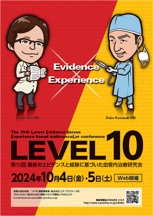 LEVEL 10