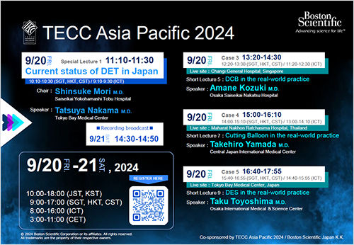 TECC Asia Pacific 2024