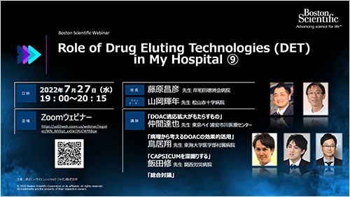 Role of Drug Eluting Technologies (DET) in My Hospital ⑨​