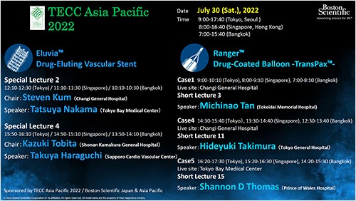 TECC Asia Pacific 2022 共催 Special / Short Lecture