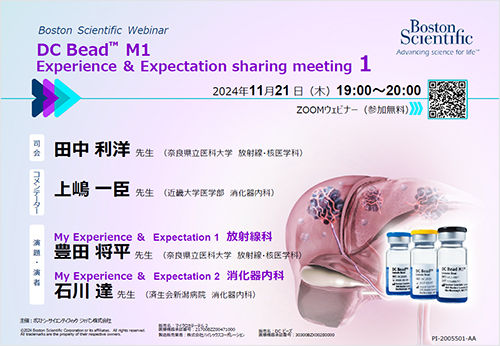 DC Bead M1 Experience ＆ Expectation sharing meeting 第１回