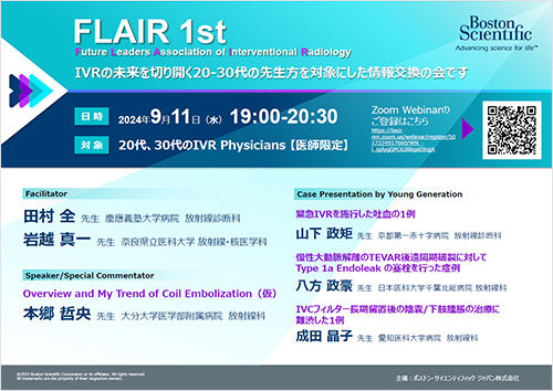 FLAIR 1st