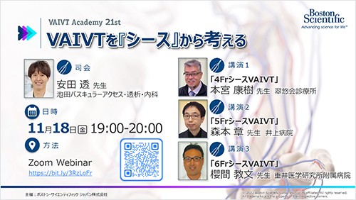 VAIVT Academy 21st