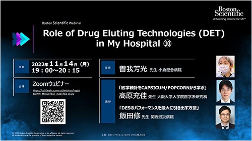Role of Drug Eluting Technologies (DET) in My Hospital ⑩