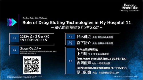 Role of Drug Eluting Technologies (DET) in My Hospital ⑪