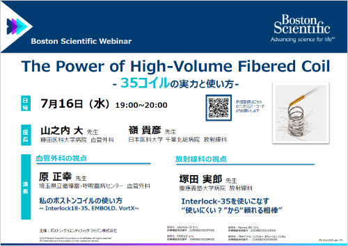 The Power of High-Volume Fibered Coil