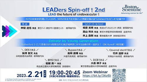 LEADers Spin-off! 2nd