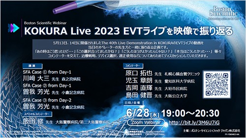 KOKURA Live 2023 EVTライブを映像で振り返る
