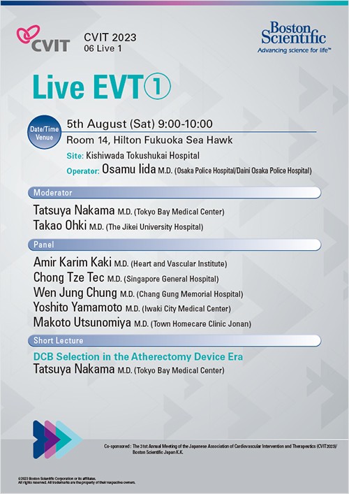 CVIT2023 EVT Live