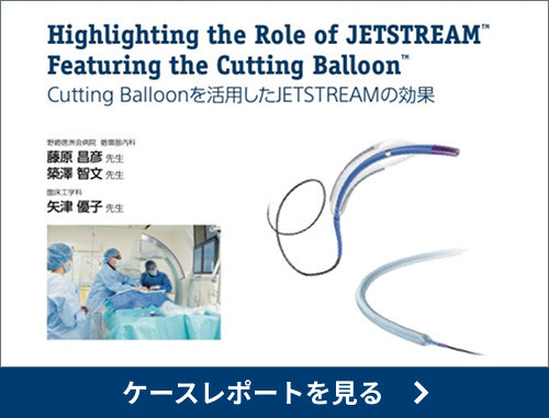 Cut & Drug Case Report Vol.1​